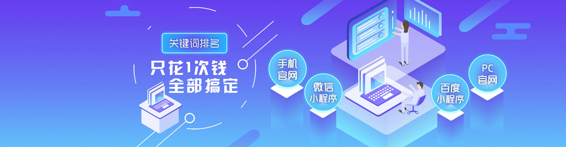 鄯善百度推广