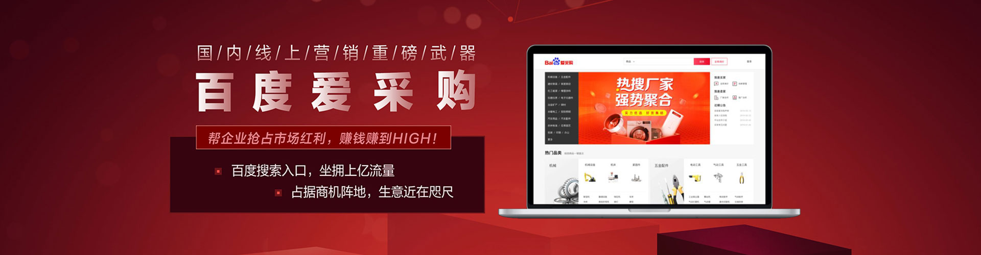 鄯善sem代运营