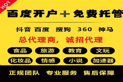 案例对比：优化前后百度推广成本降低