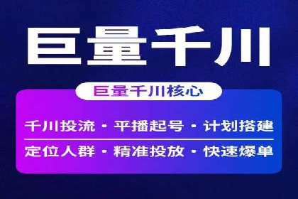 案例分析：SEM运营助力企业快速获客